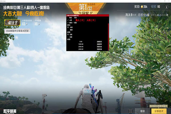 CF辅助货源发卡网透视自瞄效果